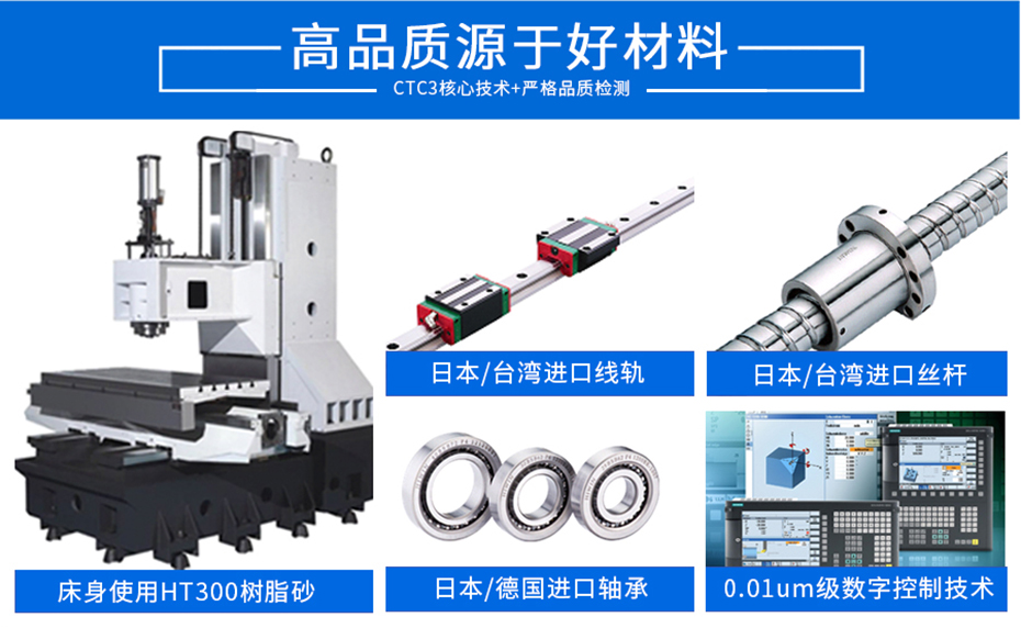 850加工中心