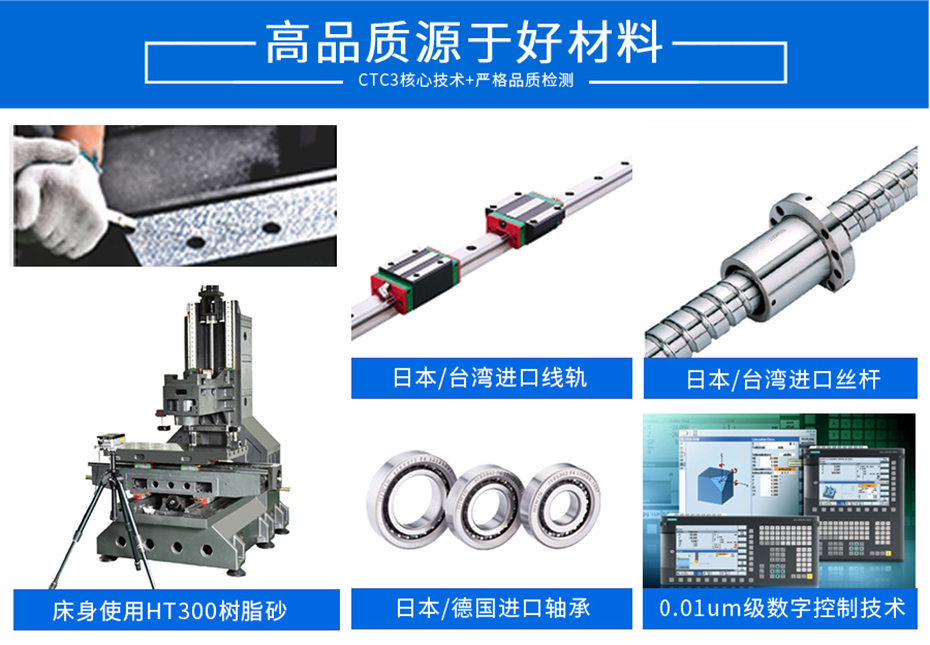 数控铣床加工中心