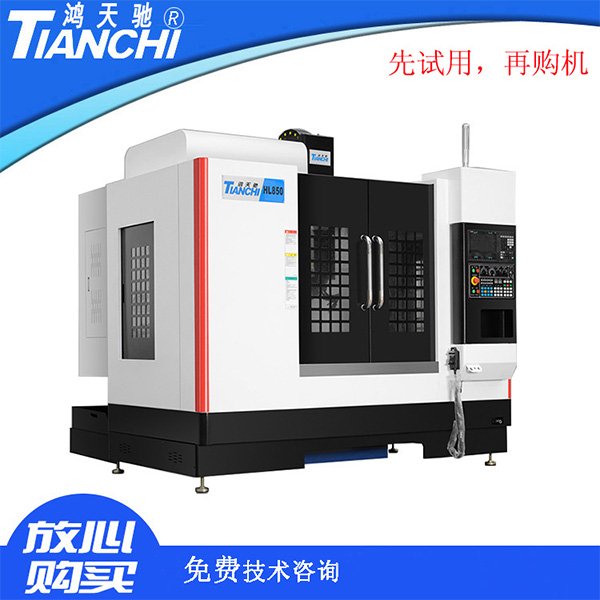 cnc数控龙门加工中心