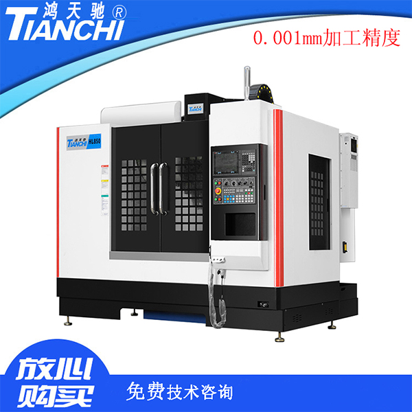 加工中心cnc