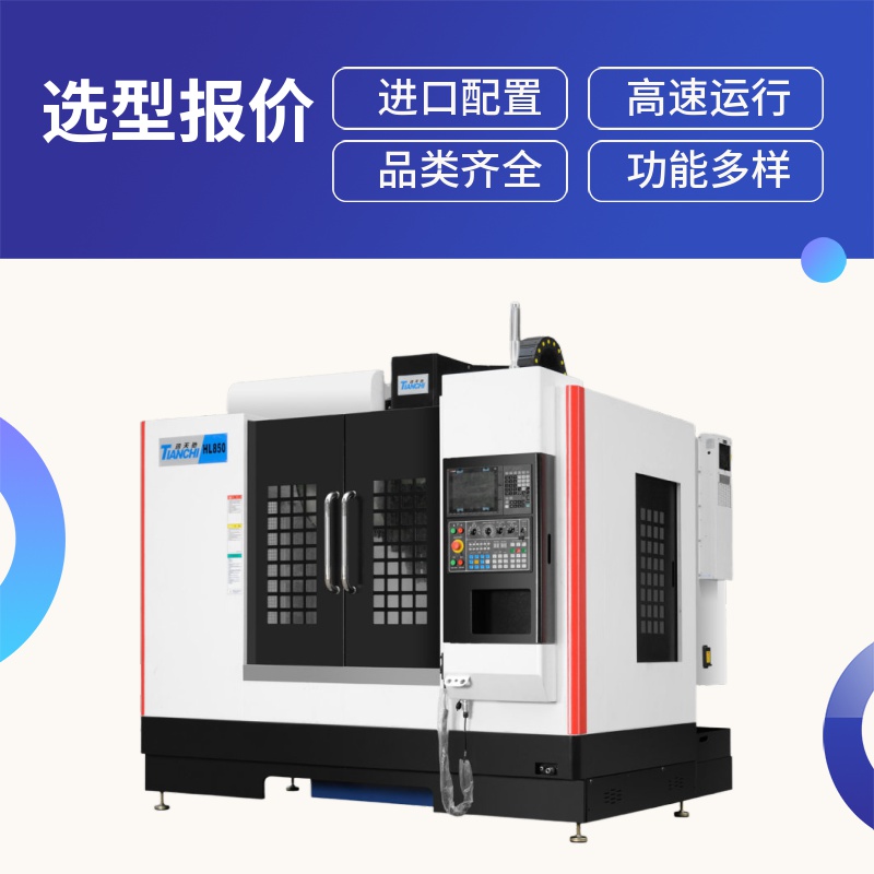 惠州龙门cnc加工中心