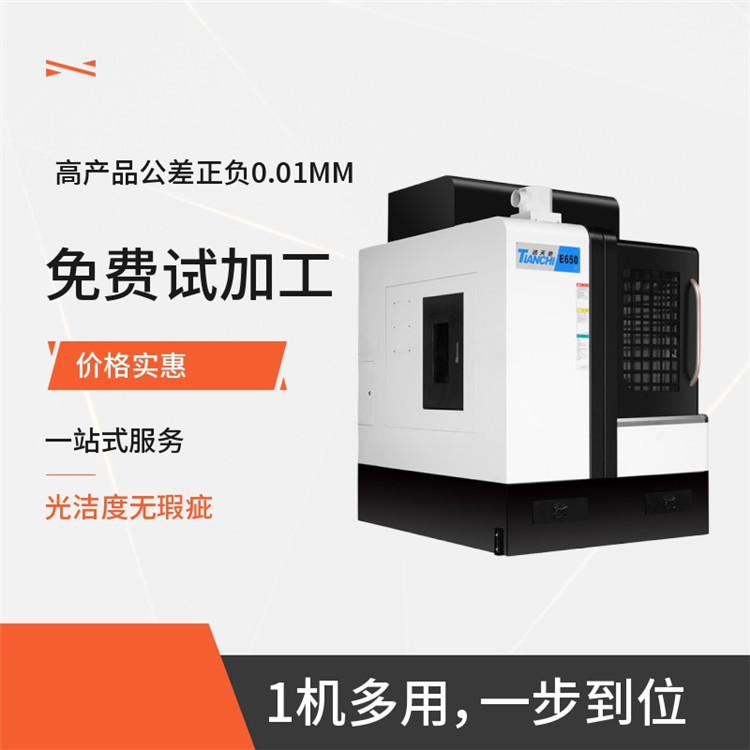 石墨雕铣机