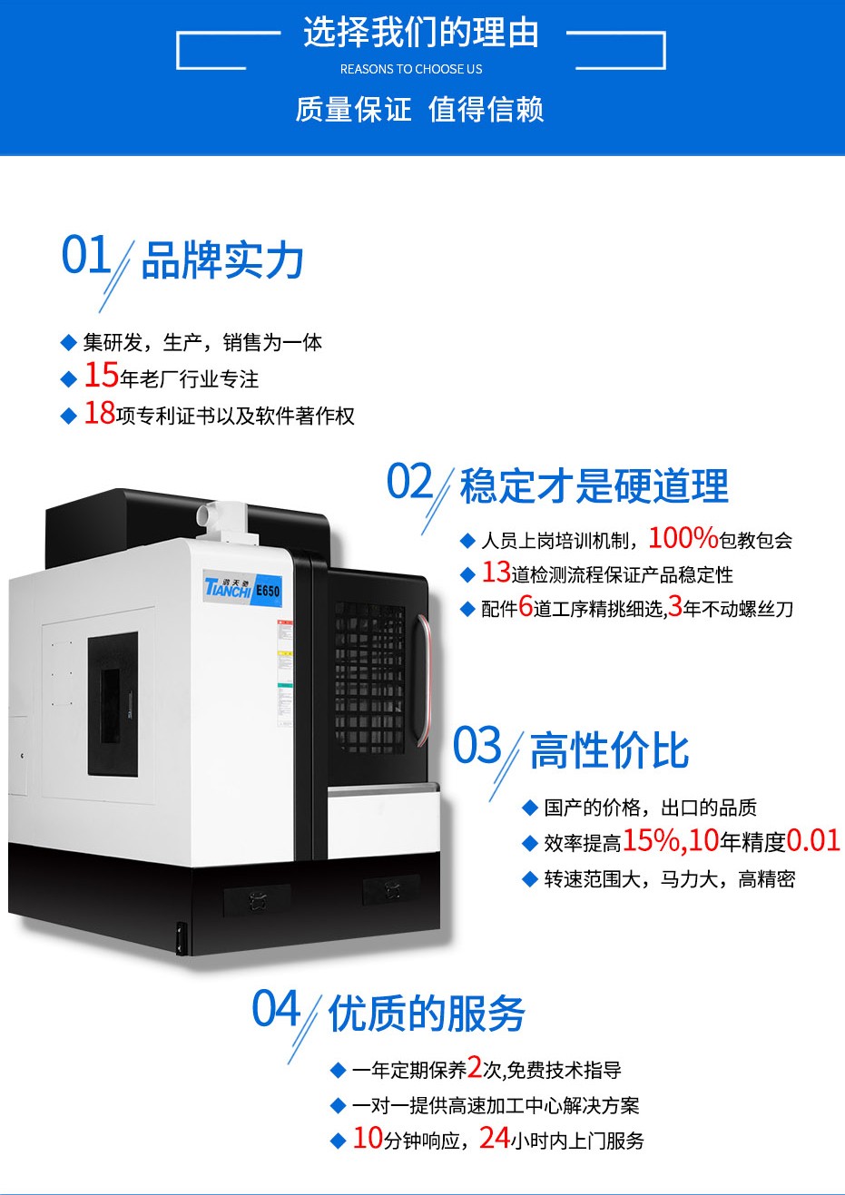 模具雕铣机